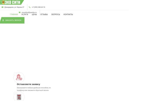Site using Roofix-core plugin