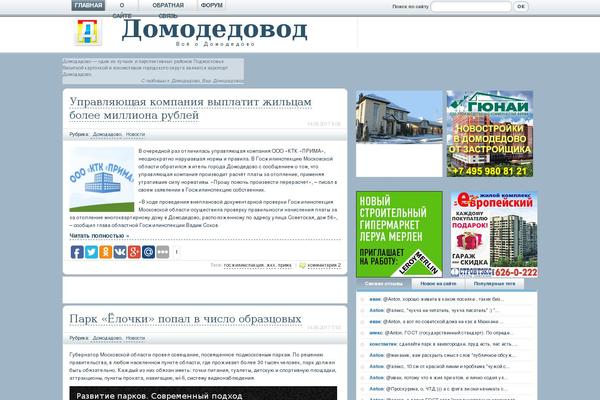 Aquanova theme site design template sample