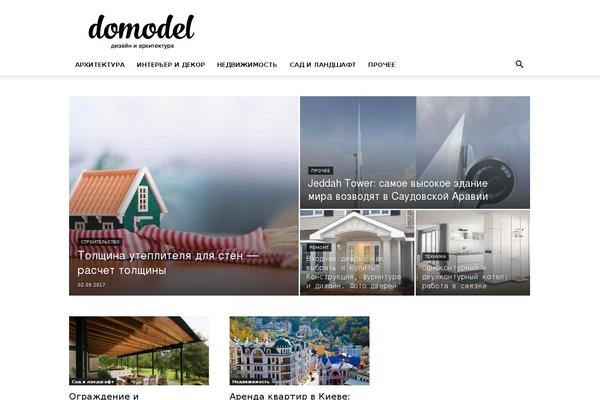 Site using Td-cloud-library plugin