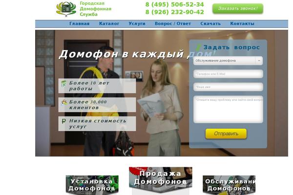 Site using Saphali Woocommerce Russian plugin