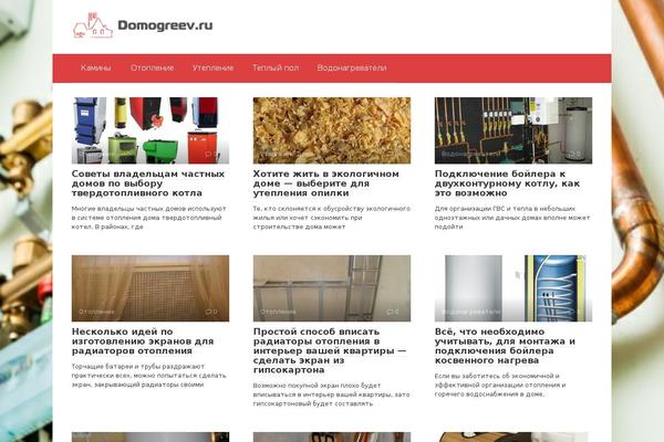 Root theme site design template sample