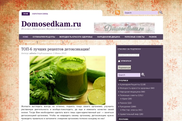 Gracia theme site design template sample