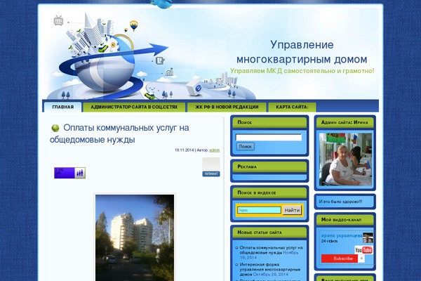 Site using Animated Twitter Bird plugin