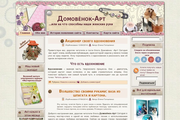 Simpatika-child-theme theme site design template sample