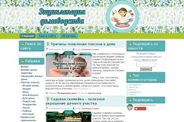 Site using Scroll to Top Button plugin