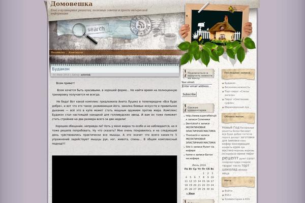 Letter Frame theme site design template sample
