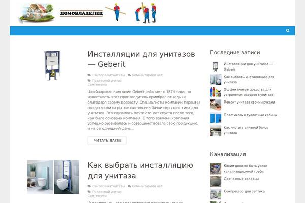 Site using Wp-fastest-cache-premium plugin