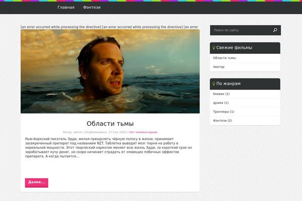 domovoyfilm.ru site used Tresto
