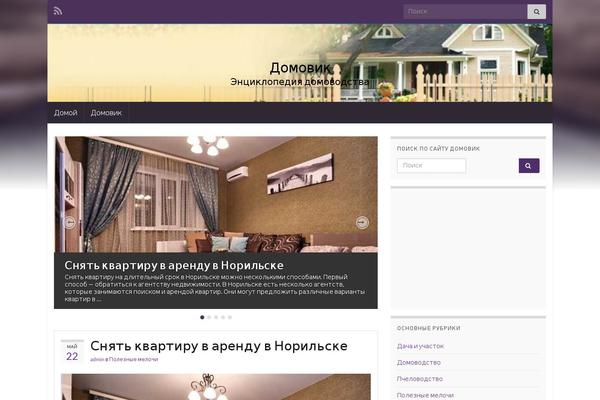 Site using Quick-adsense-reloaded plugin