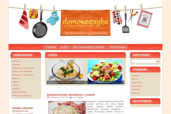 Site using Category and Page Icons plugin