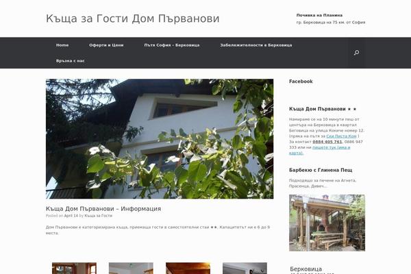 Cordobo Green Park 2 theme site design template sample