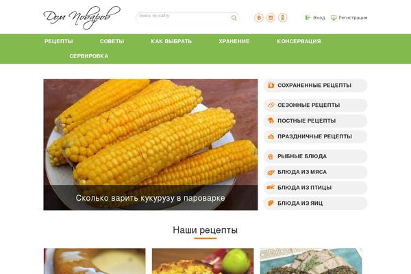Dom theme websites examples