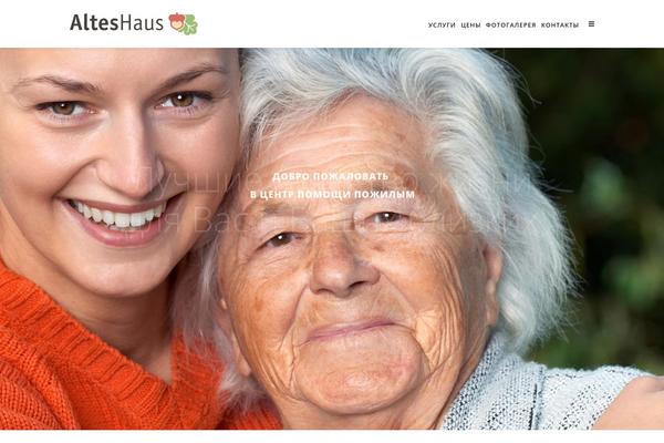 Nano2 theme site design template sample