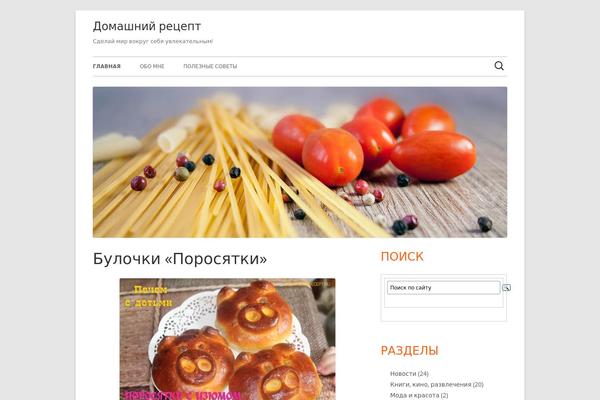 Golden_fields theme site design template sample