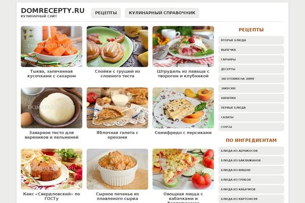 domrecepty.ru site used Domrecepty