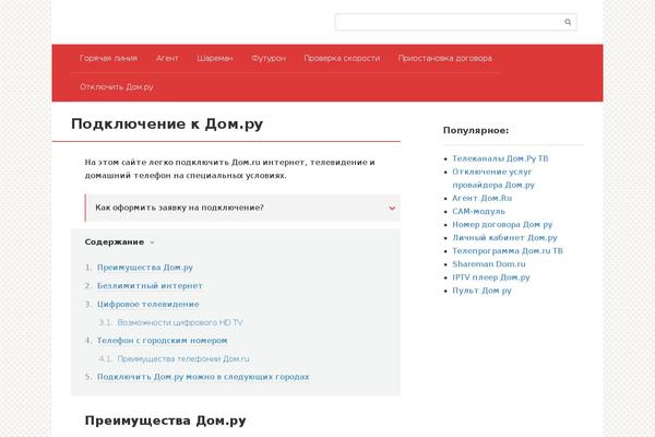 Site using Webp-express plugin