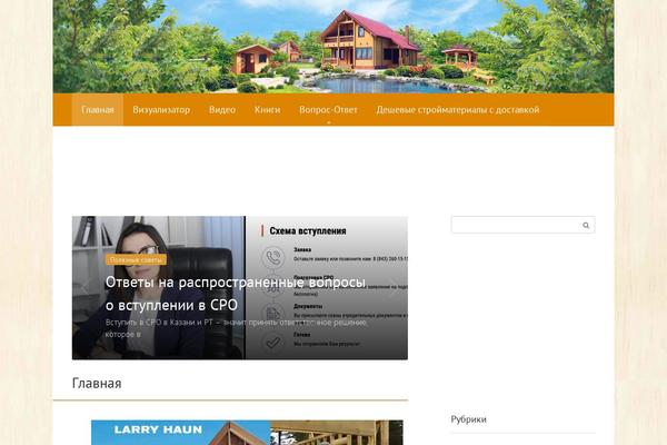 Site using Append Link on Copy plugin