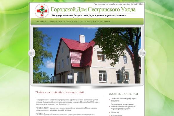Sister theme site design template sample