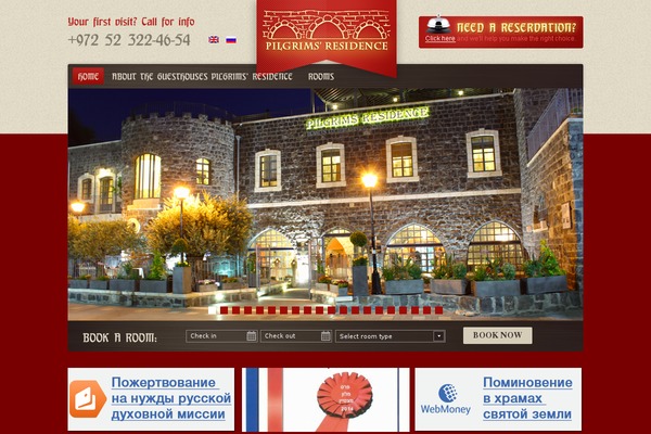 Site using Alpine PhotoTile for Flickr plugin