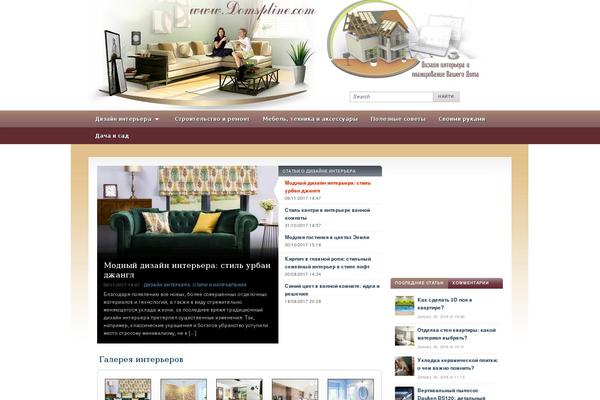 Site using Viva-ThumbZoom plugin