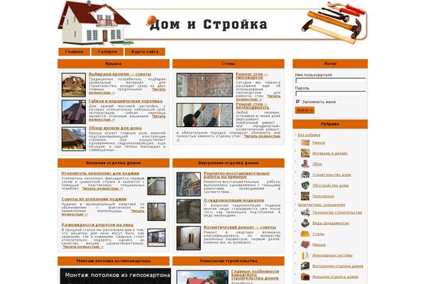 Site using Category and Page Icons plugin