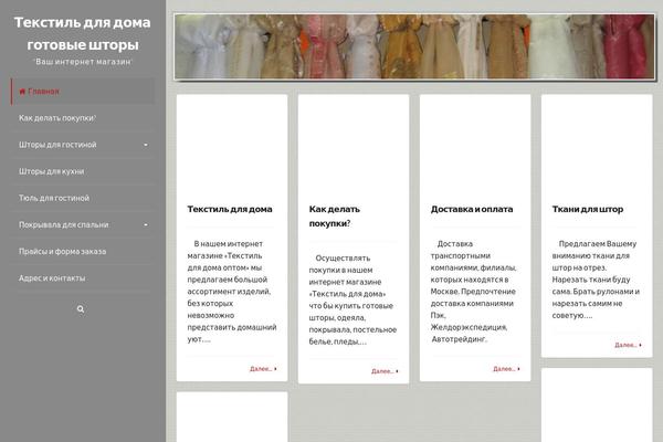 Annina theme site design template sample
