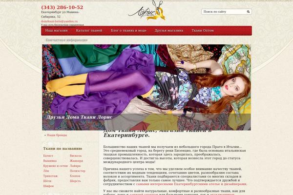 Womanish theme site design template sample