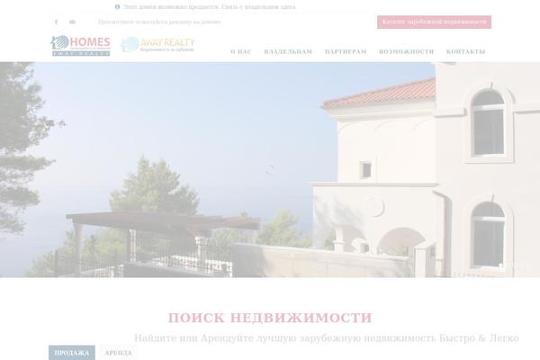 domto.ru site used UU 2014