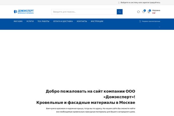 Site using Iks-menu plugin