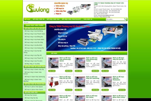 Cuulong theme site design template sample