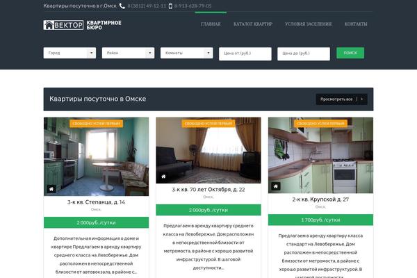 Site using CT Mortgage Calculator plugin
