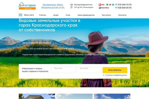 Site using Ocean-modal-window plugin