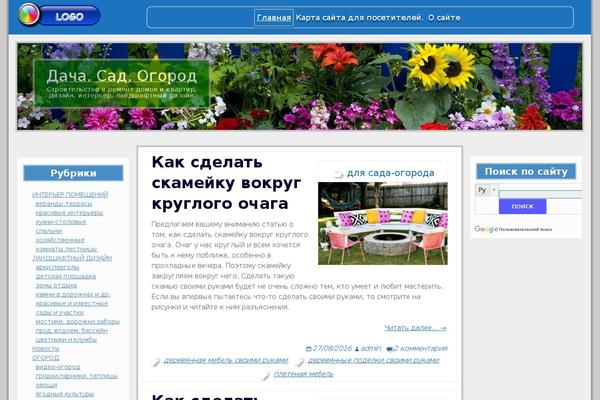 Jolene theme site design template sample