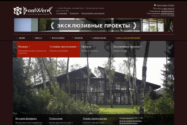 Classica theme site design template sample