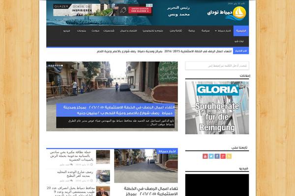 domyat2day.com site used Sunsoft