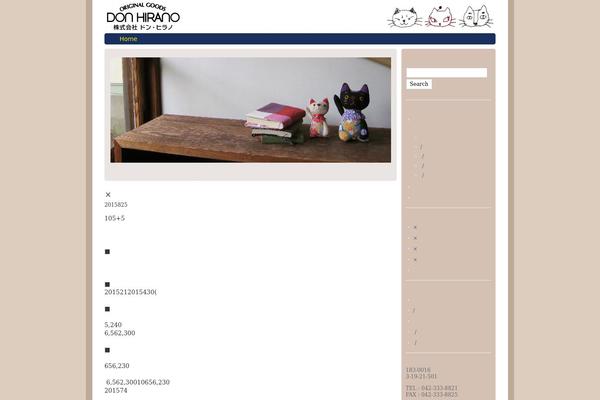 Recipress theme site design template sample