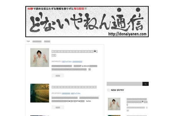 Stinger3ver20131217 theme site design template sample