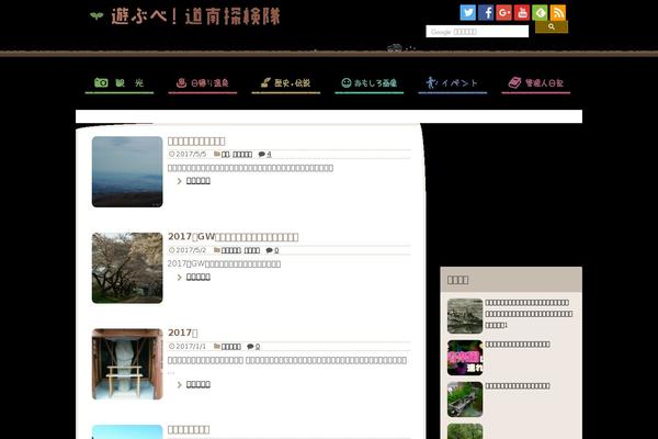 Site using Wp-slimbox2 plugin