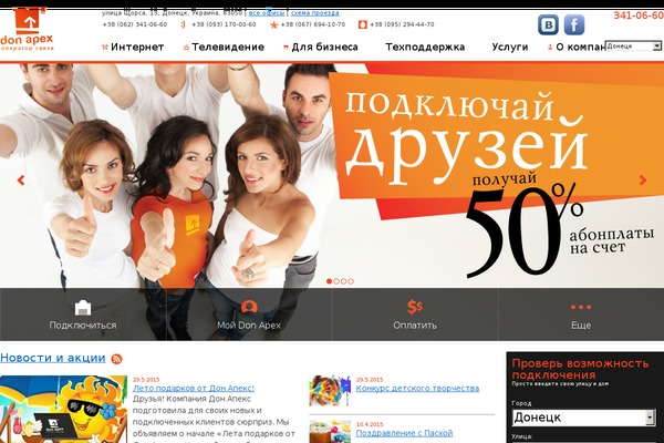 Site using Code Embed plugin