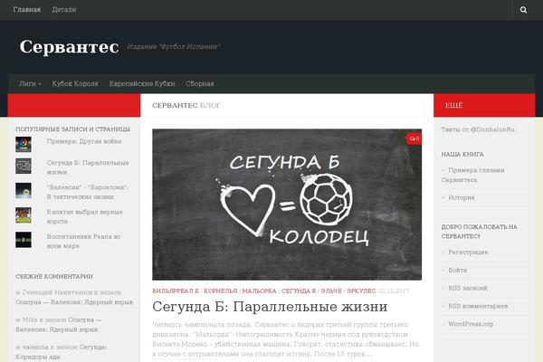 Site using VKontakte API plugin