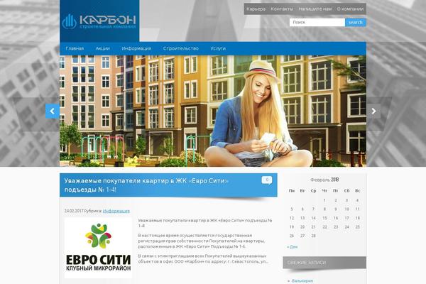 Architecture theme site design template sample