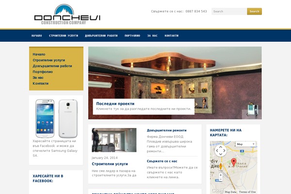 Academica Pro theme site design template sample
