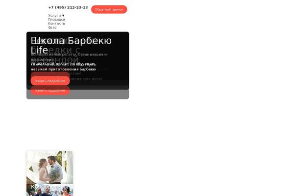 Site using Tabs-responsive plugin