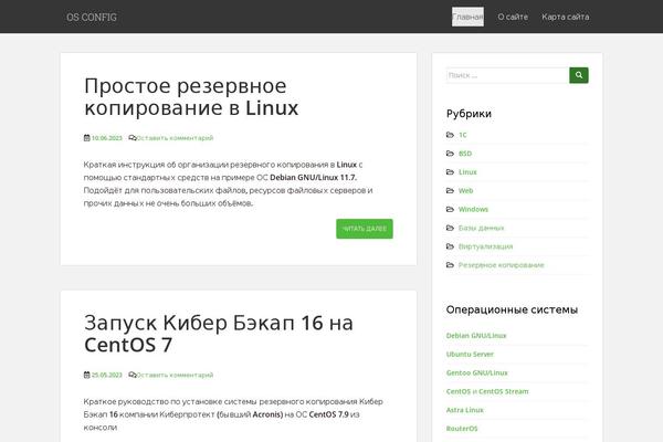 Site using Enlighter - Customizable Syntax Highlighter plugin