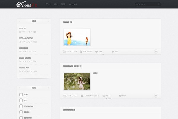 Invoker theme site design template sample