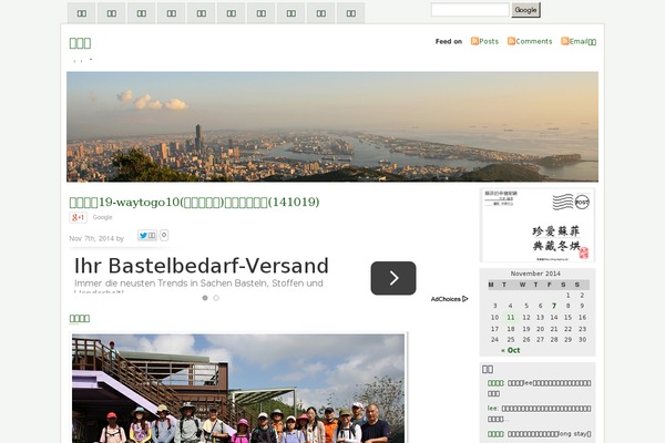 donghong.info site used Mistylook38rc