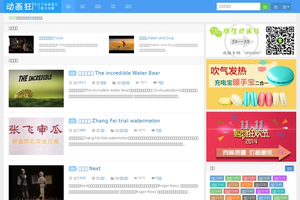 dHk theme websites examples