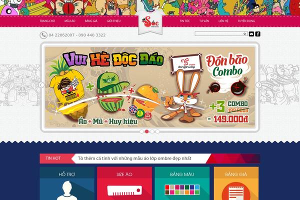 Wall theme site design template sample