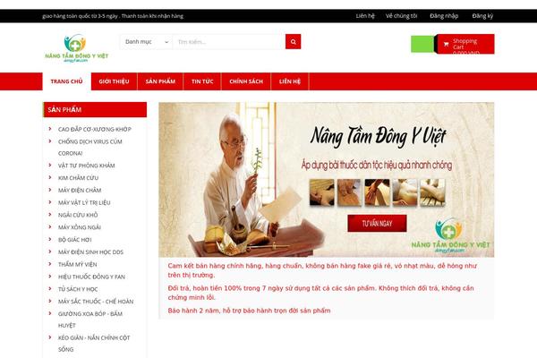 Site using Comment-images-reloaded plugin