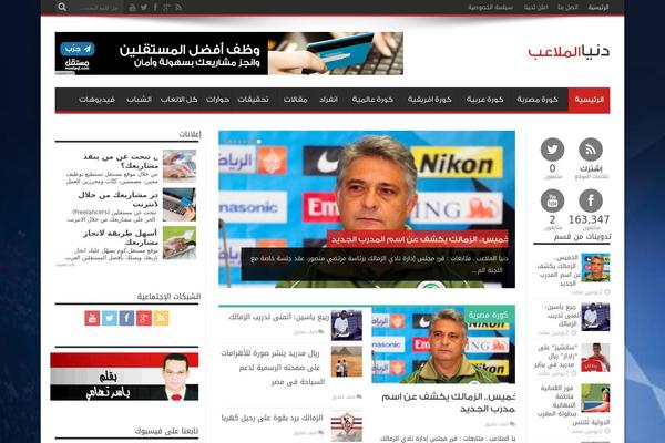 Jarida theme site design template sample